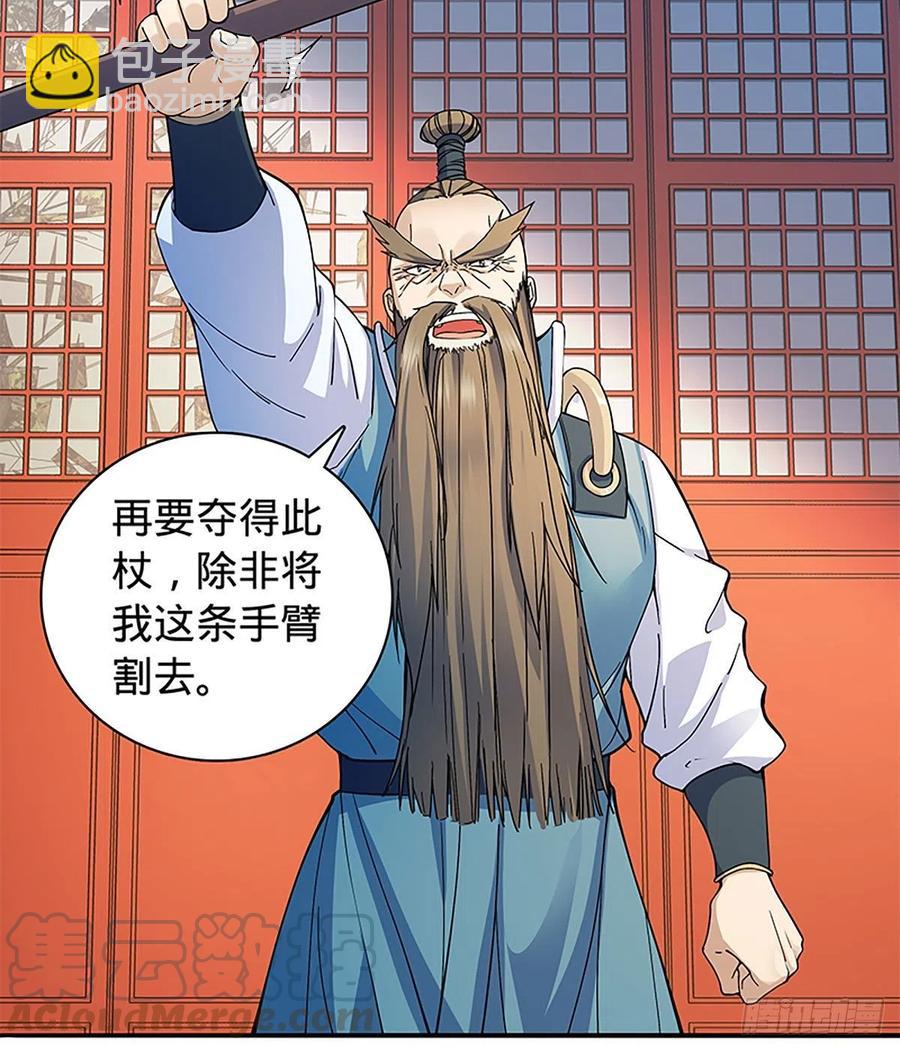 第一百八十二话 折柳(1/2)-第187话