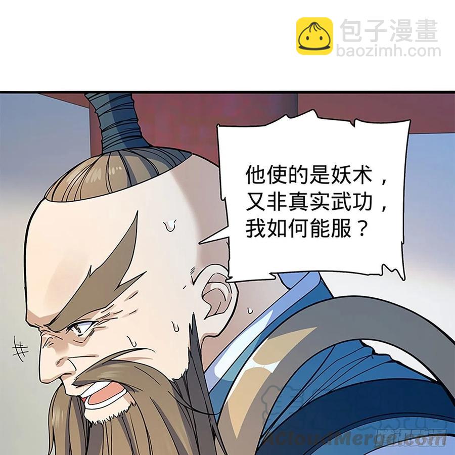 第一百八十二话 折柳(1/2)-第187话