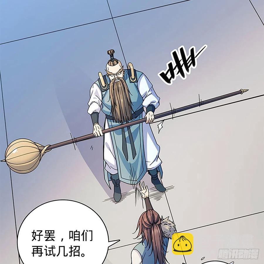 第一百八十二话 折柳(1/2)-第187话