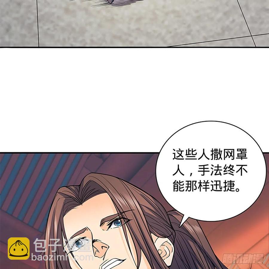 第一百八十四话 忽忆少年时(1/2)-第189话