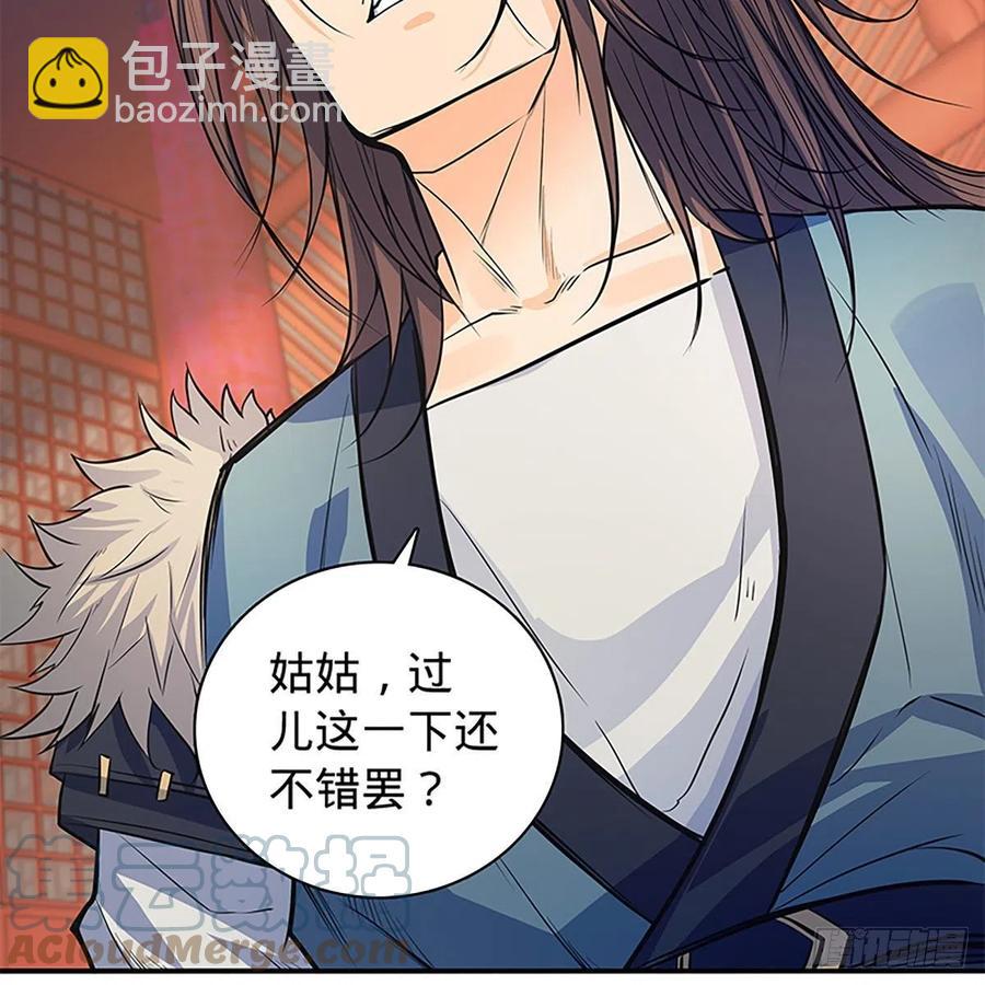 第一百八十四话 忽忆少年时(1/2)-第189话