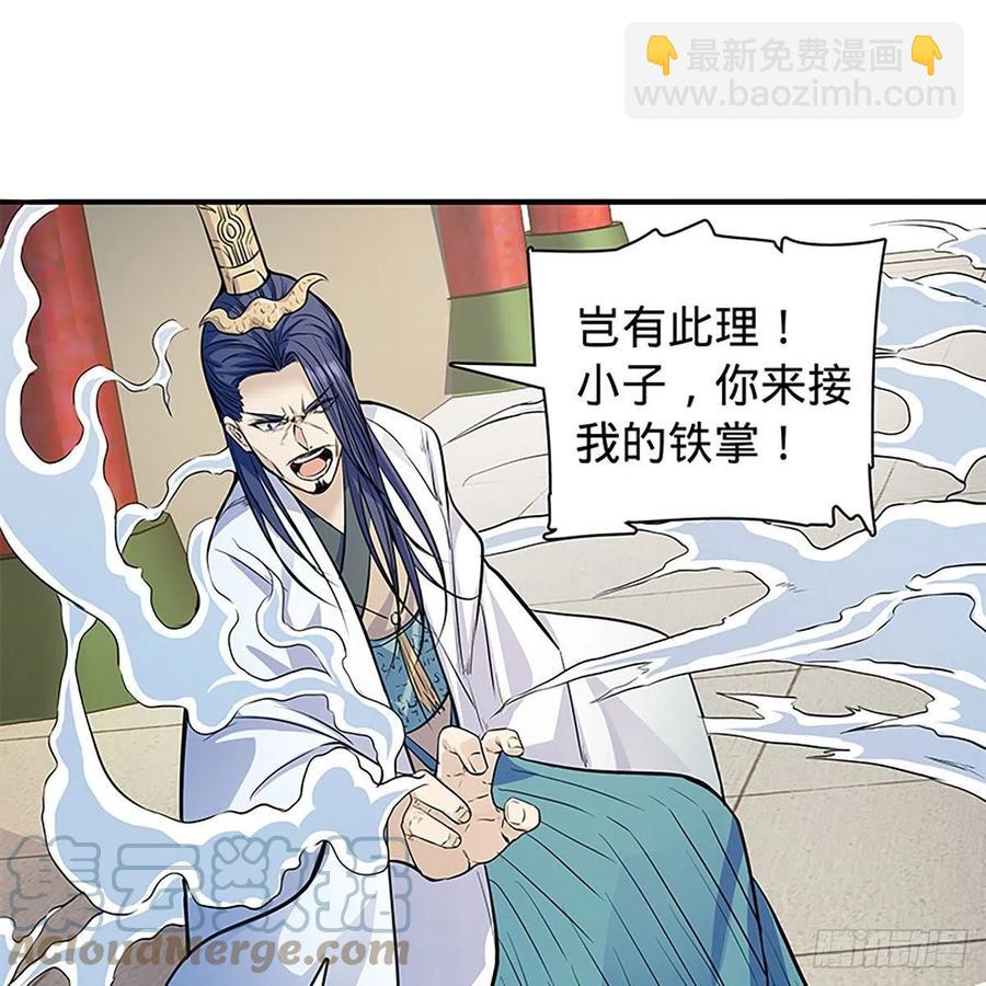 第一百八十四话 忽忆少年时(1/2)-第189话