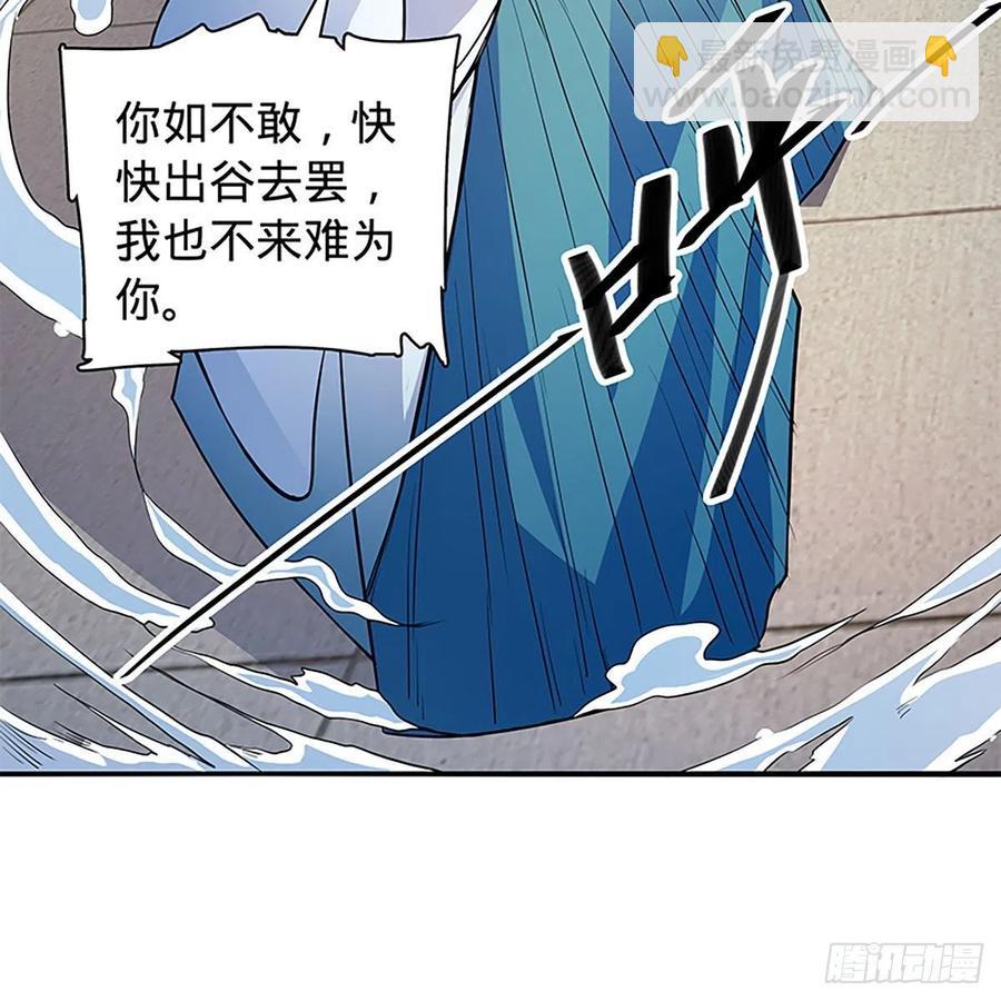 第一百八十四话 忽忆少年时(1/2)-第189话