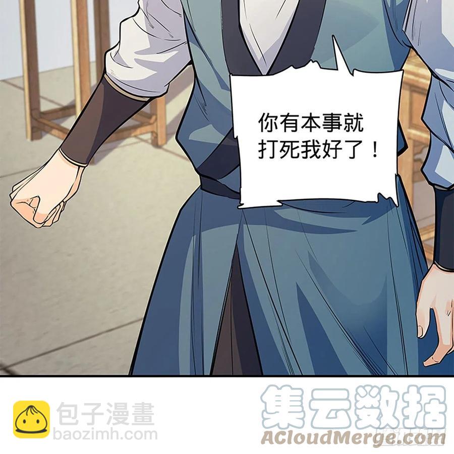 第一百八十四话 忽忆少年时(1/2)-第189话