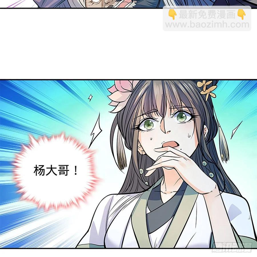 第一百八十四话 忽忆少年时(1/2)-第189话