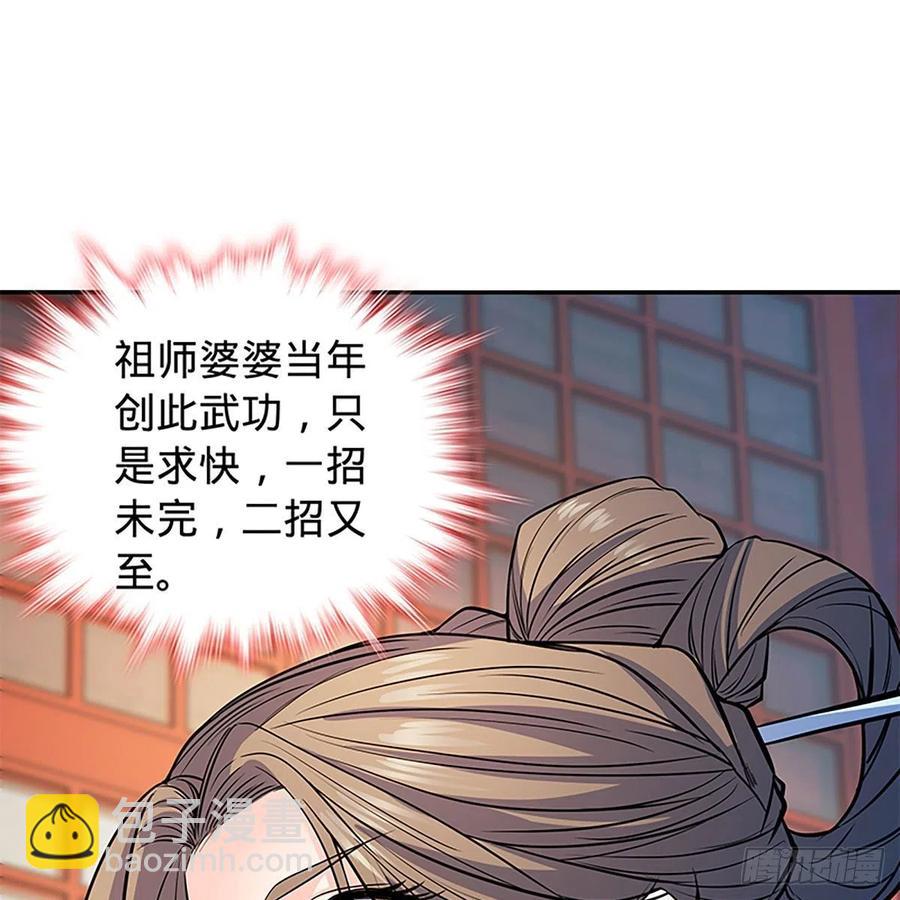 第一百八十四话 忽忆少年时(1/2)-第189话