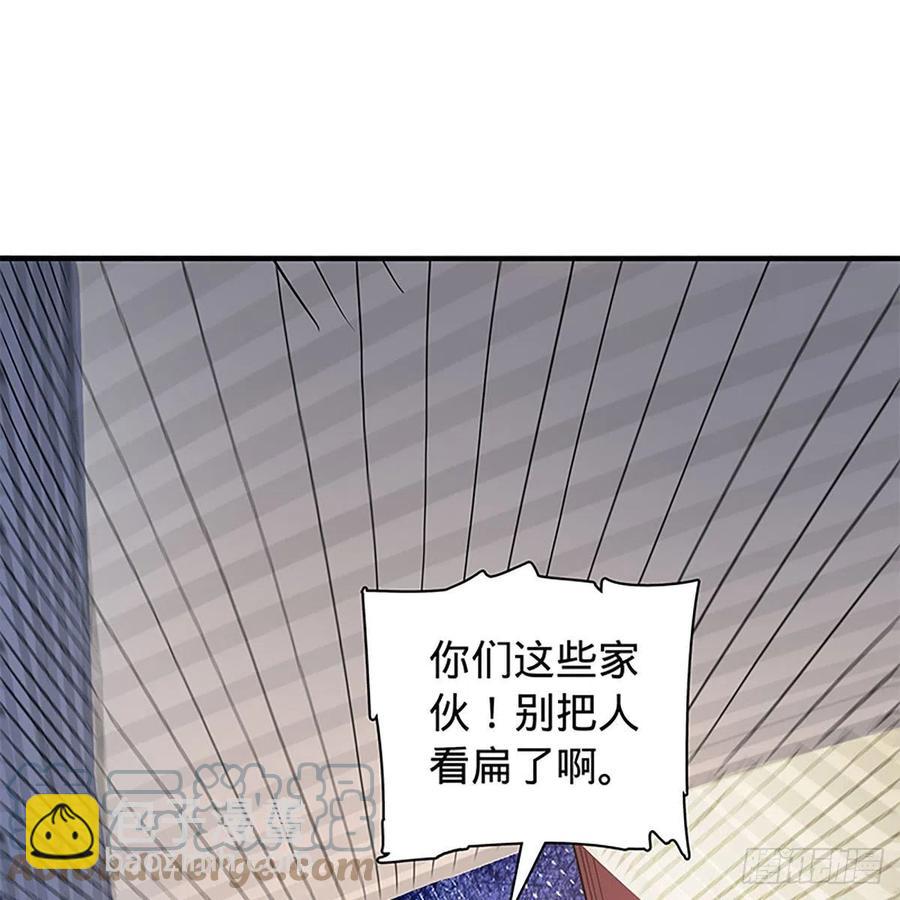 第一百八十四话 忽忆少年时(1/2)-第189话