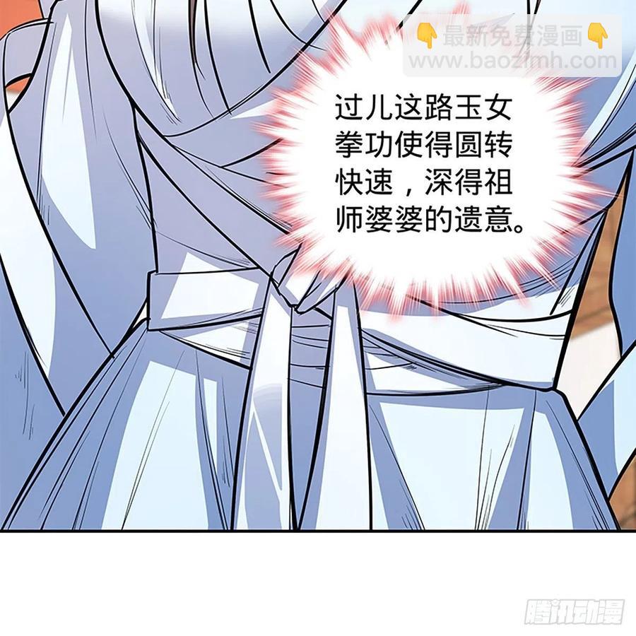 第一百八十四话 忽忆少年时(1/2)-第189话