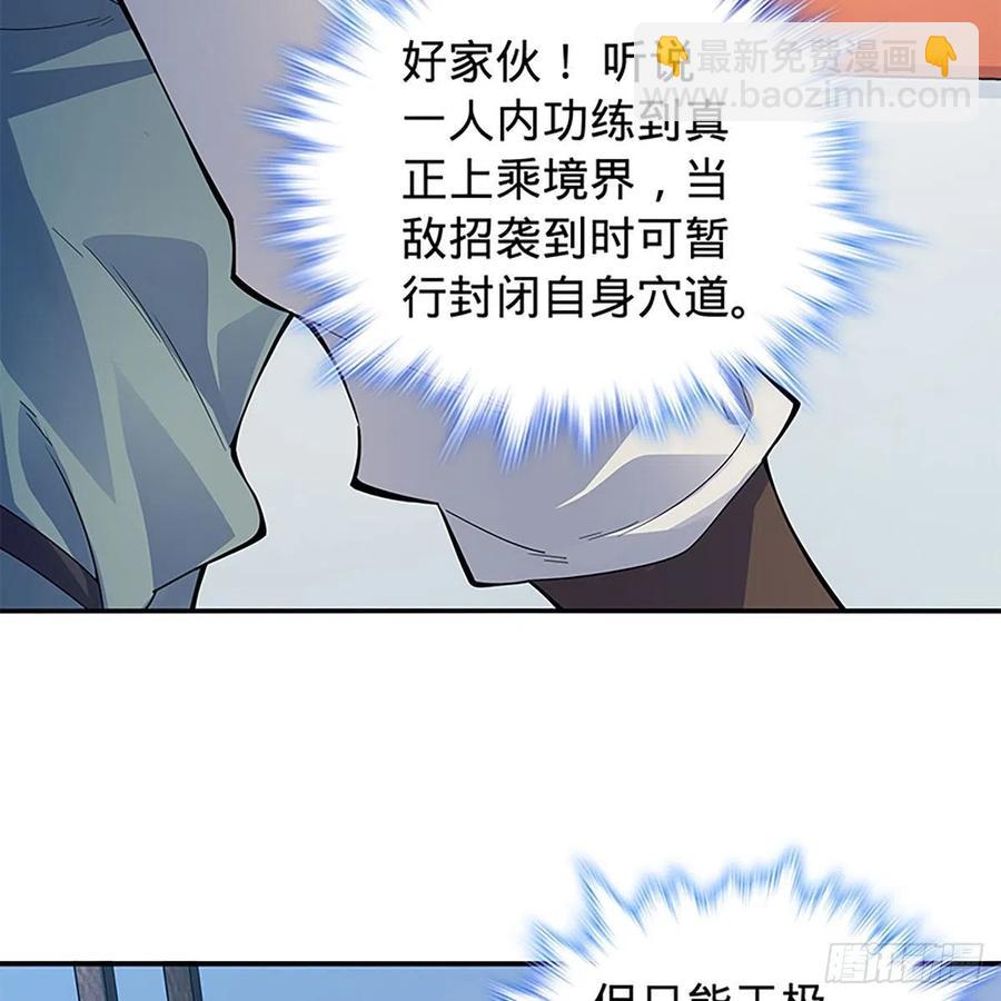 第一百八十四话 忽忆少年时(1/2)-第189话