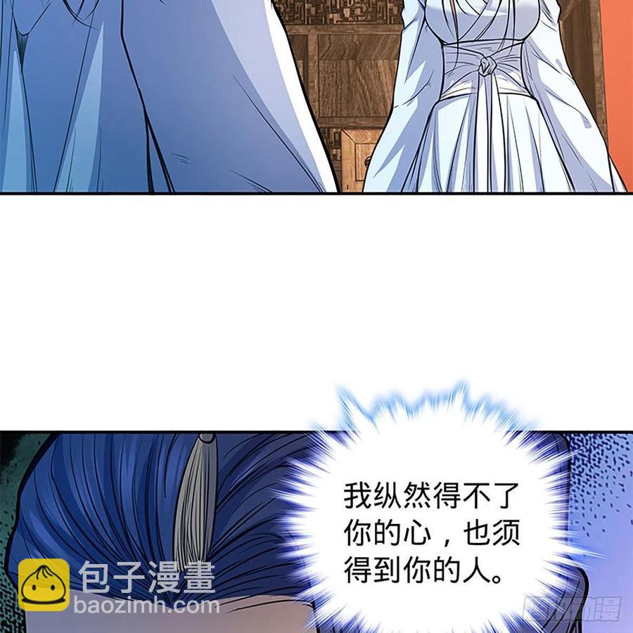 第一百八十六话 恩怨不休(1/2)-第191话