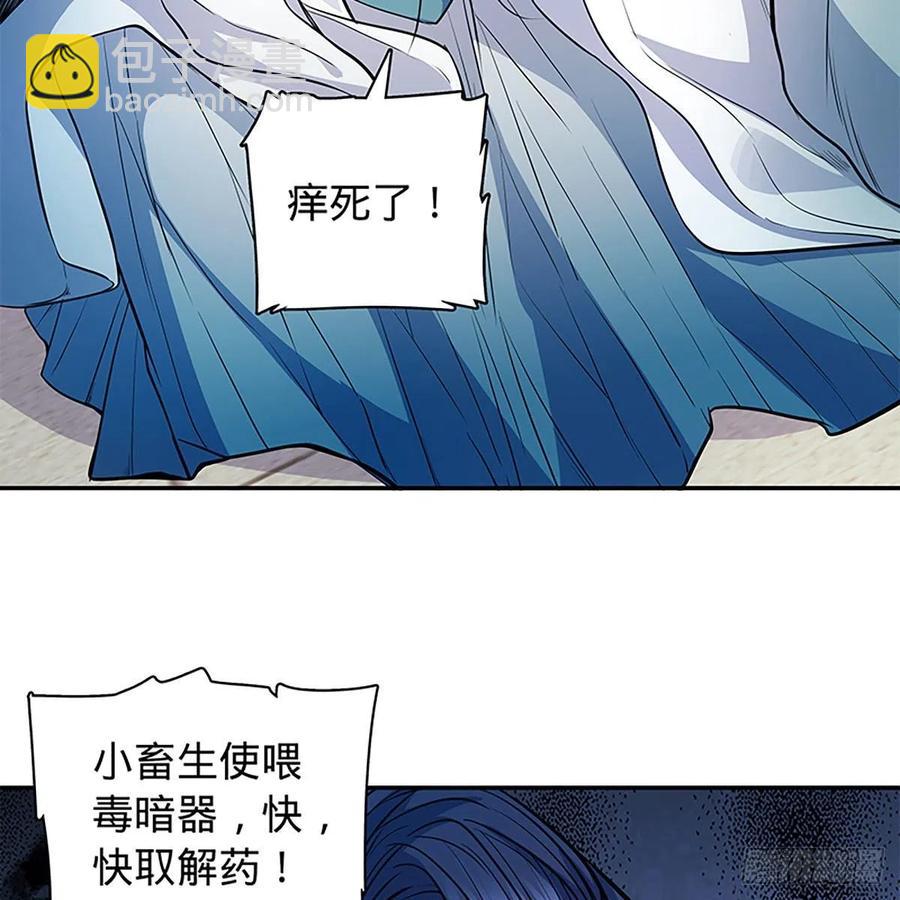 第一百八十六话 恩怨不休(1/2)-第191话