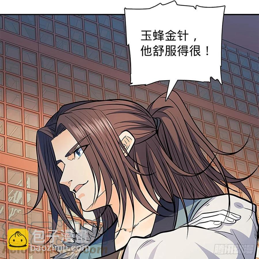 第一百八十六话 恩怨不休(1/2)-第191话