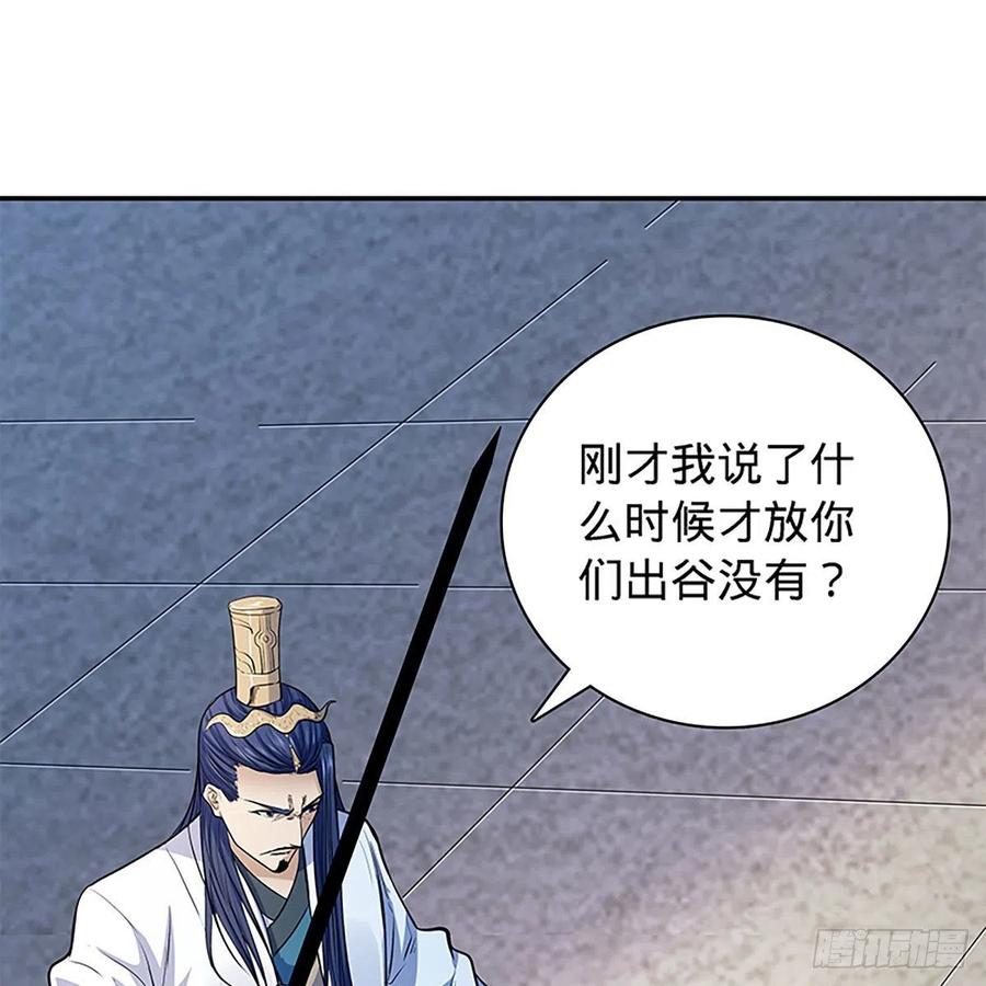第一百八十八话 刀剑狂(1/2)-第193话