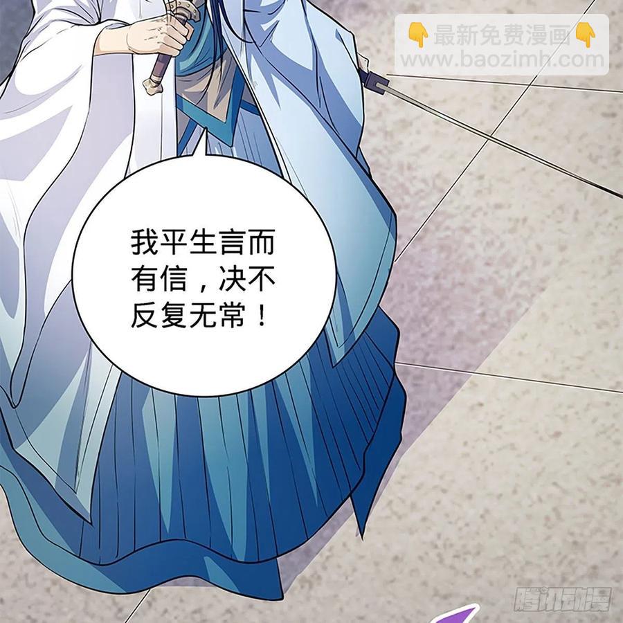 第一百八十八话 刀剑狂(1/2)-第193话