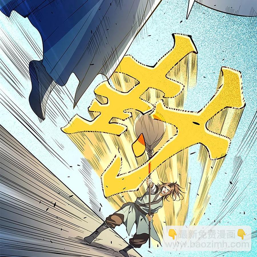 第一百八十八话 刀剑狂(1/2)-第193话
