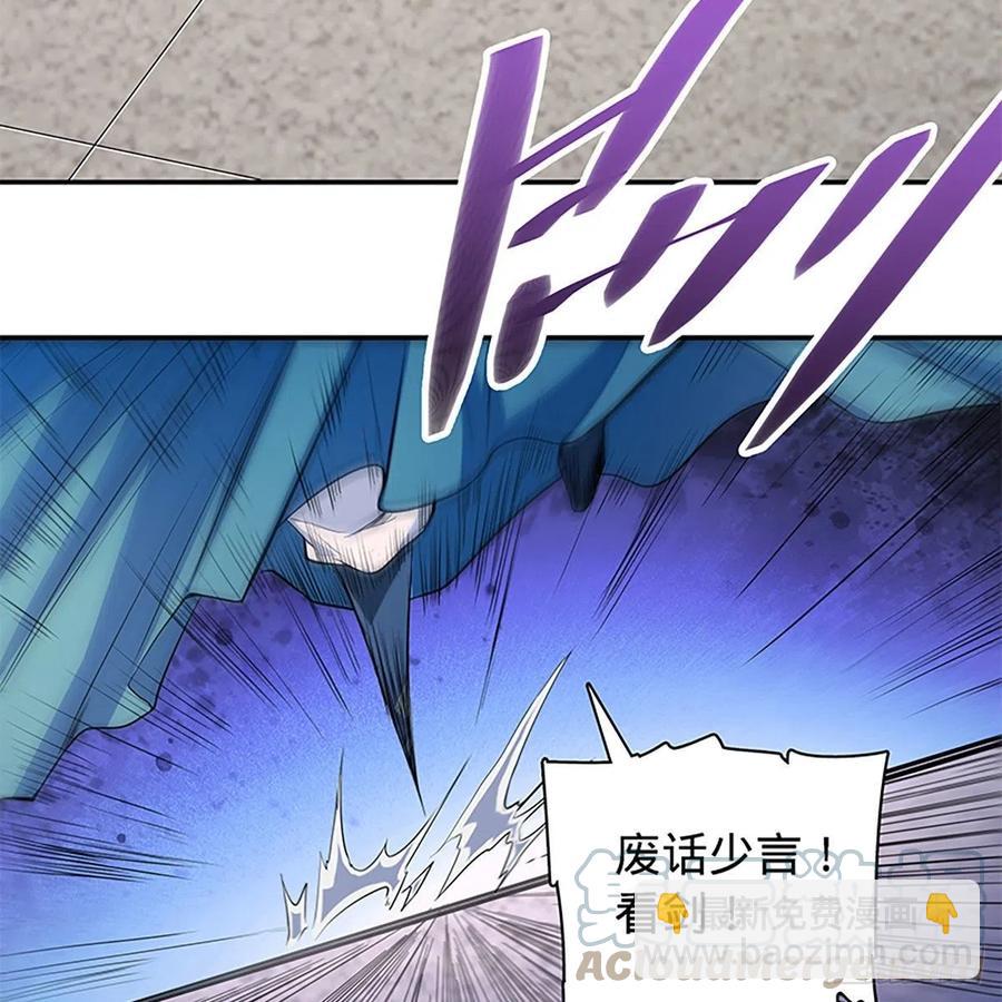 第一百八十八话 刀剑狂(1/2)-第193话