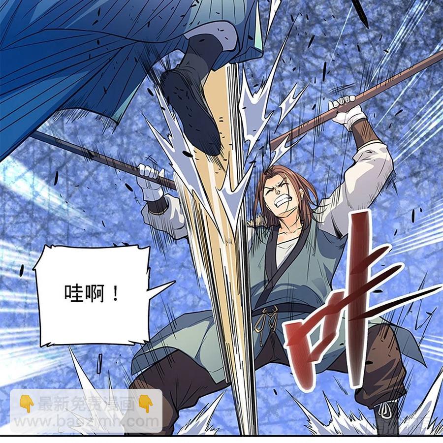 第一百八十八话 刀剑狂(1/2)-第193话