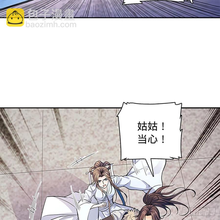 第一百八十八话 刀剑狂(1/2)-第193话
