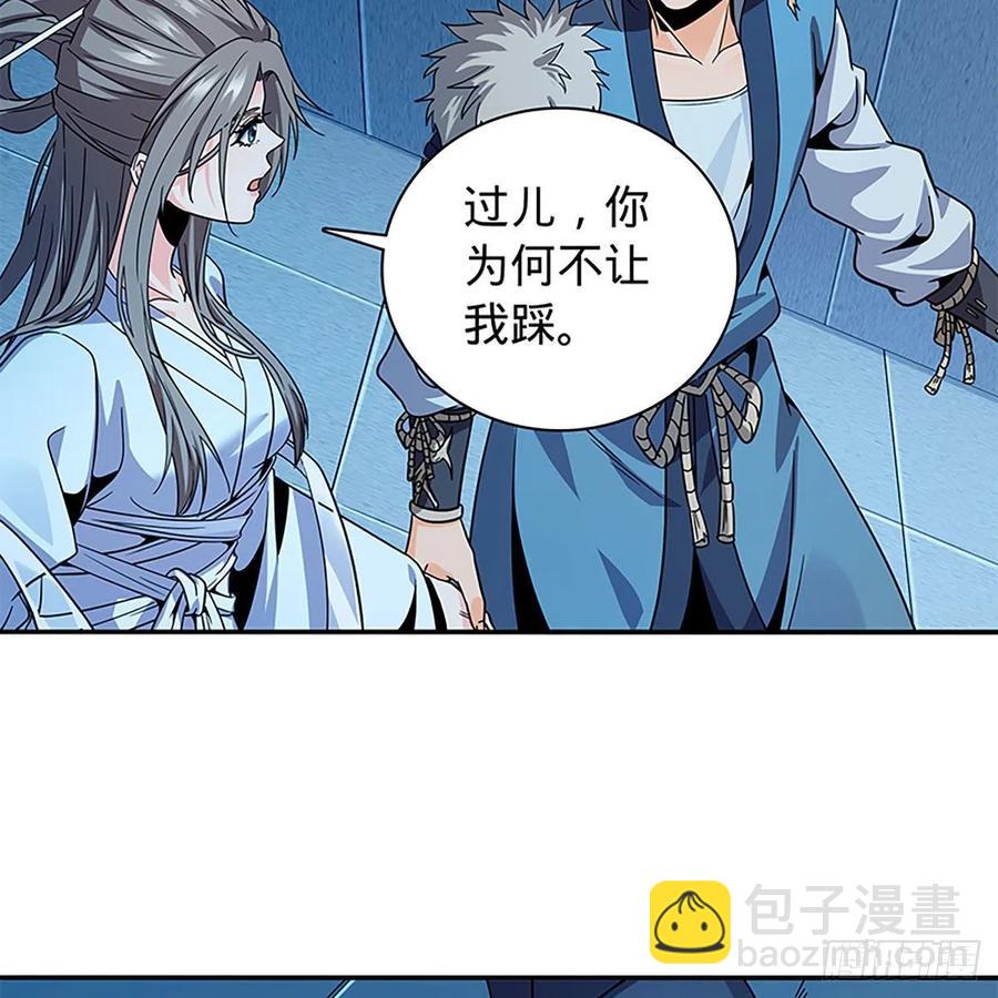 第一百九十话 一诉离情(1/2)-第195话