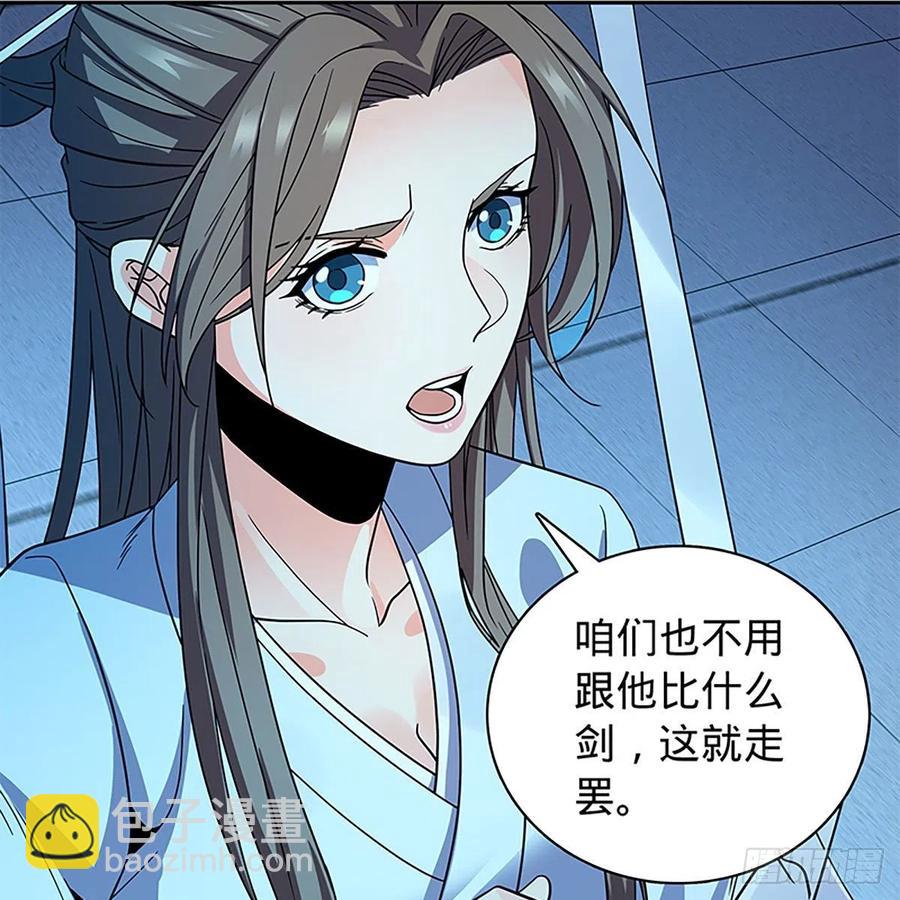 第一百九十话 一诉离情(1/2)-第195话