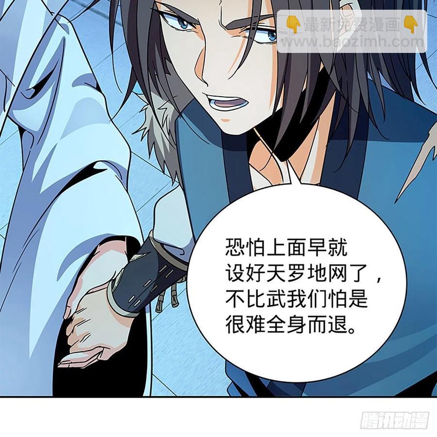 第一百九十话 一诉离情(1/2)-第195话
