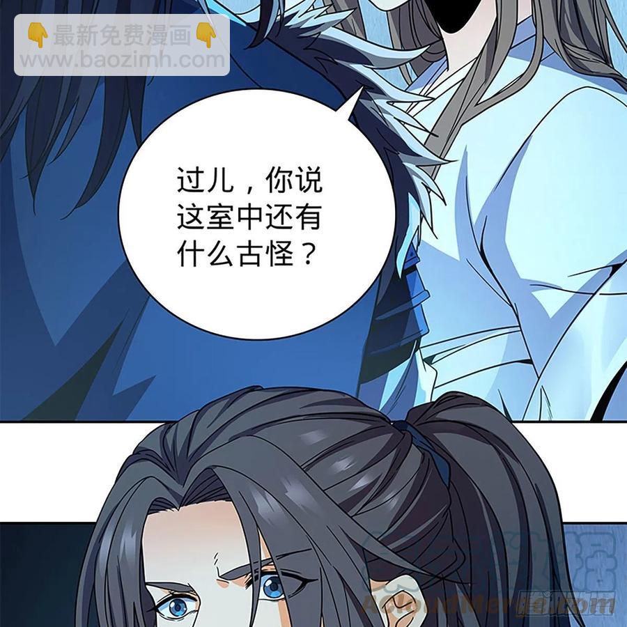 第一百九十话 一诉离情(1/2)-第195话
