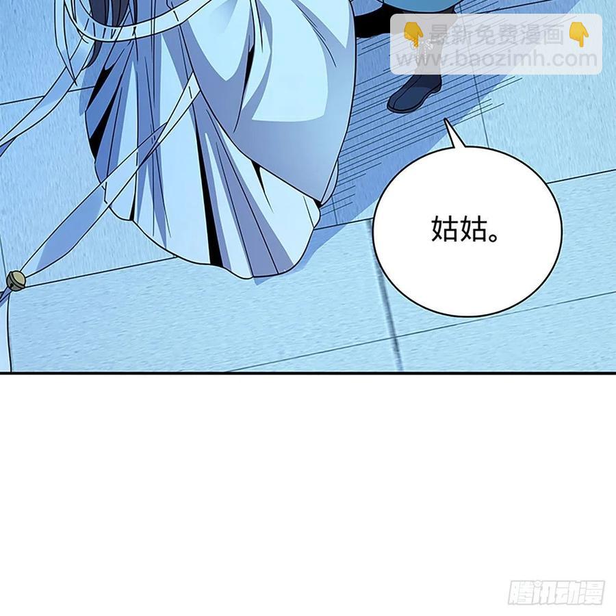 第一百九十话 一诉离情(1/2)-第195话