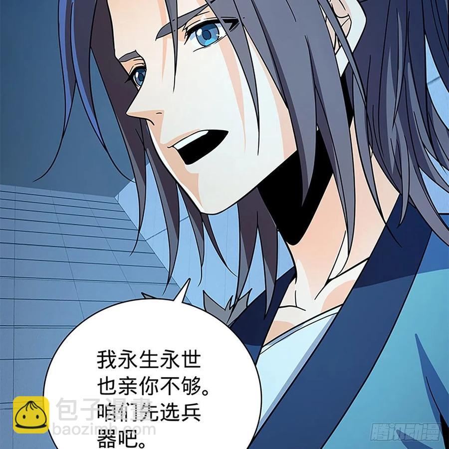 第一百九十话 一诉离情(1/2)-第195话