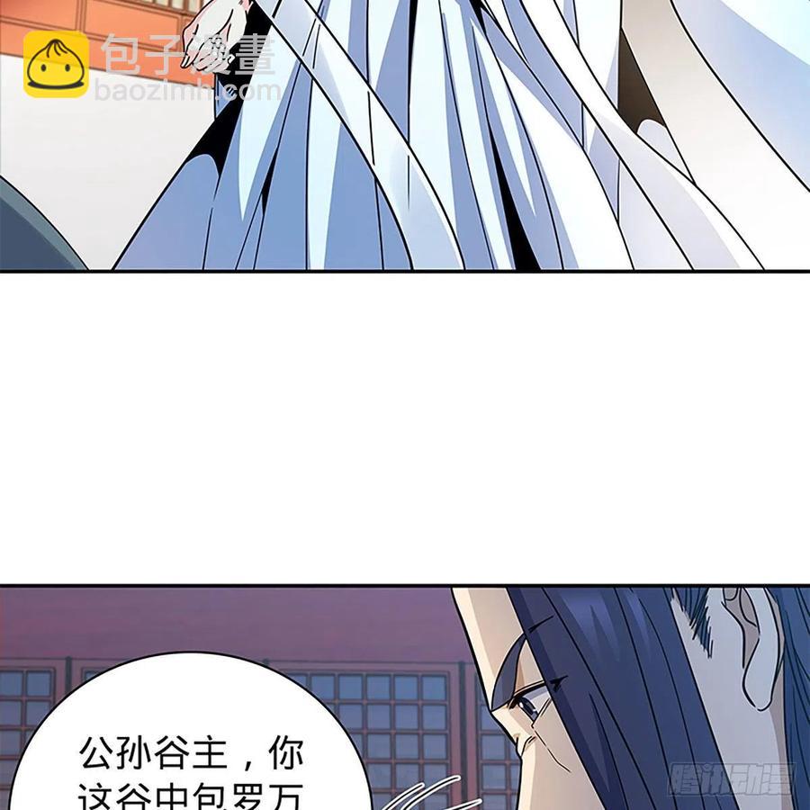 第一百九十话 一诉离情(1/2)-第195话
