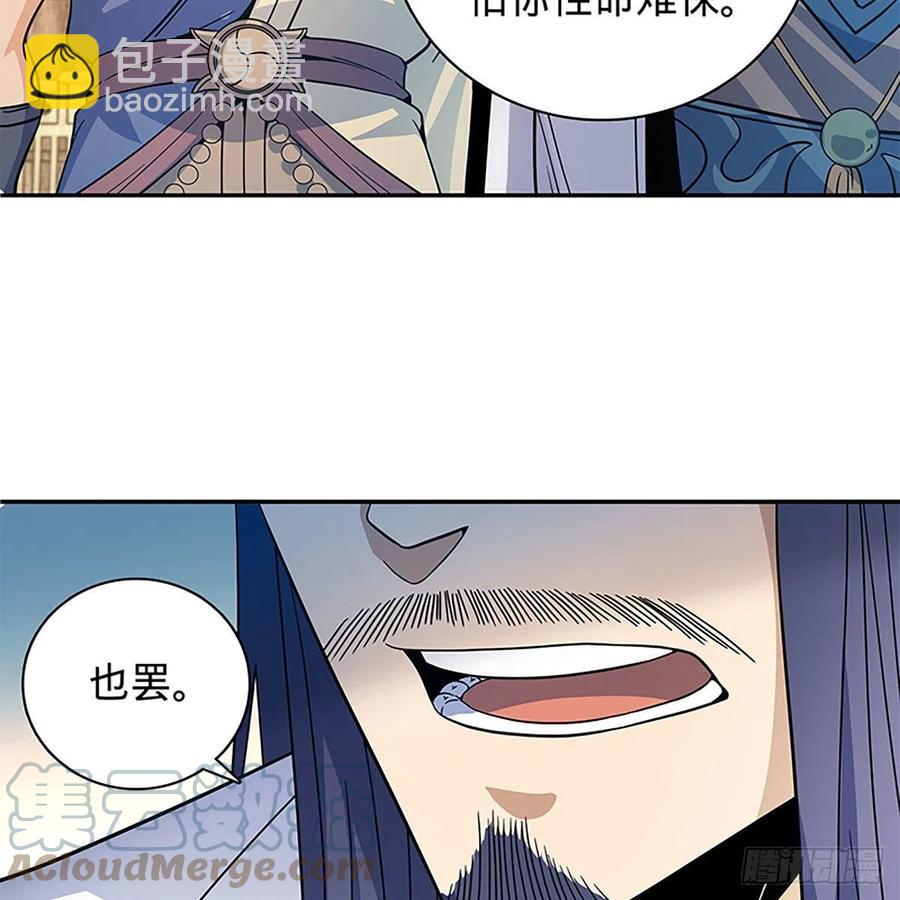 第一百九十话 一诉离情(1/2)-第195话