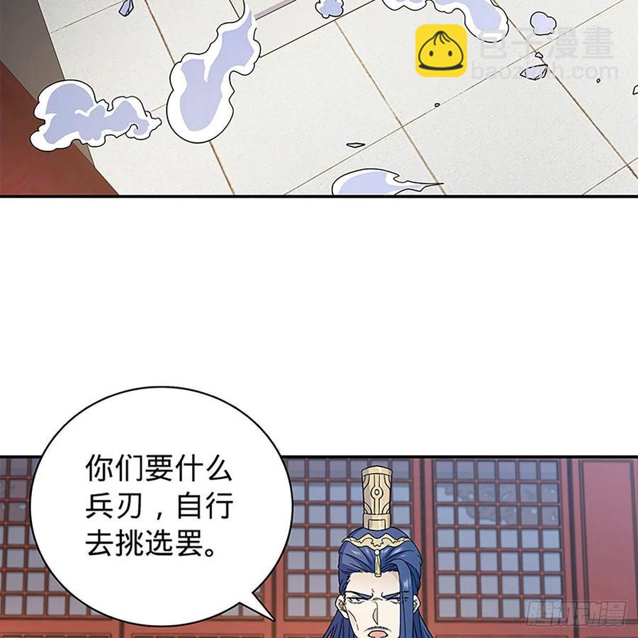 第一百九十话 一诉离情(1/2)-第195话