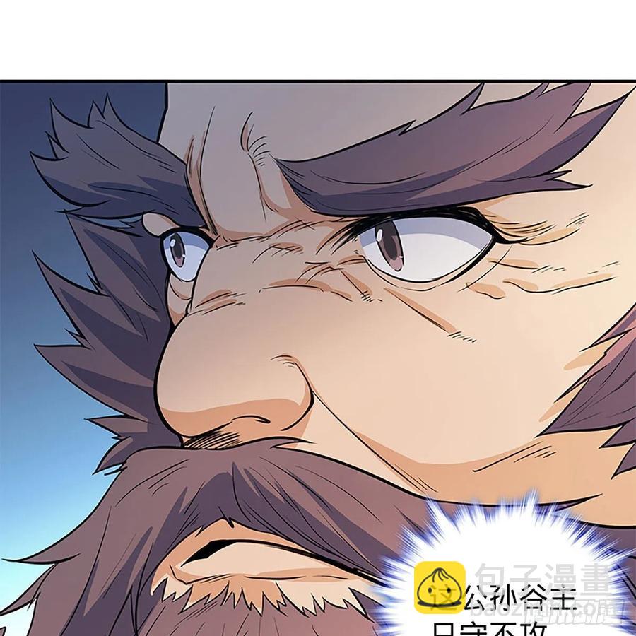 第一百九十二话 双剑峥嵘(1/2)-第197话