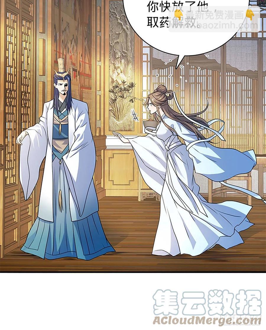 第一百九十四话 多情的毒(1/2)-第199话
