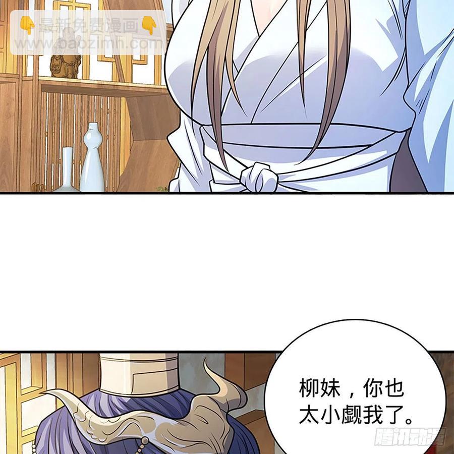 第一百九十四话 多情的毒(1/2)-第199话