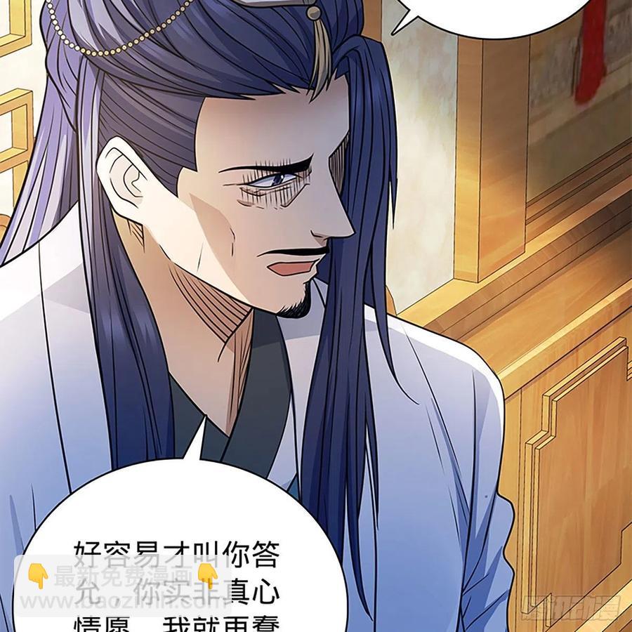 第一百九十四话 多情的毒(1/2)-第199话