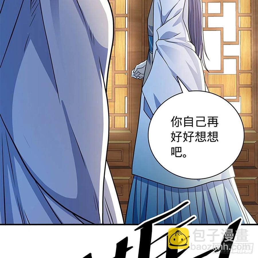 第一百九十四话 多情的毒(1/2)-第199话