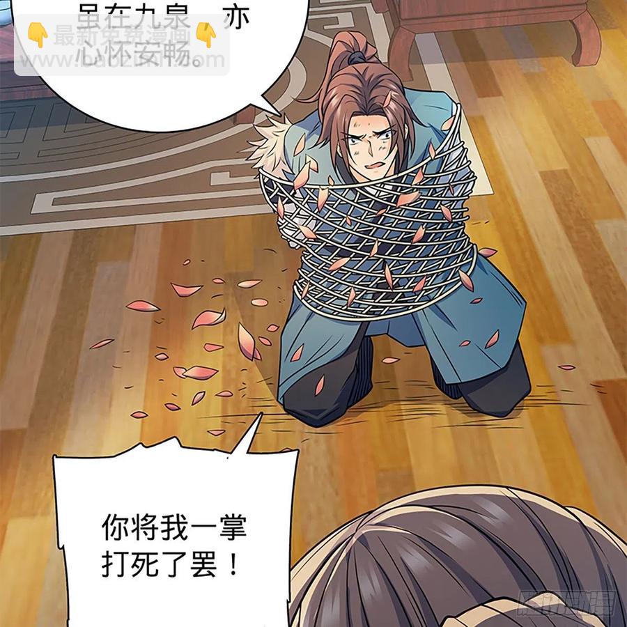 第一百九十四话 多情的毒(1/2)-第199话
