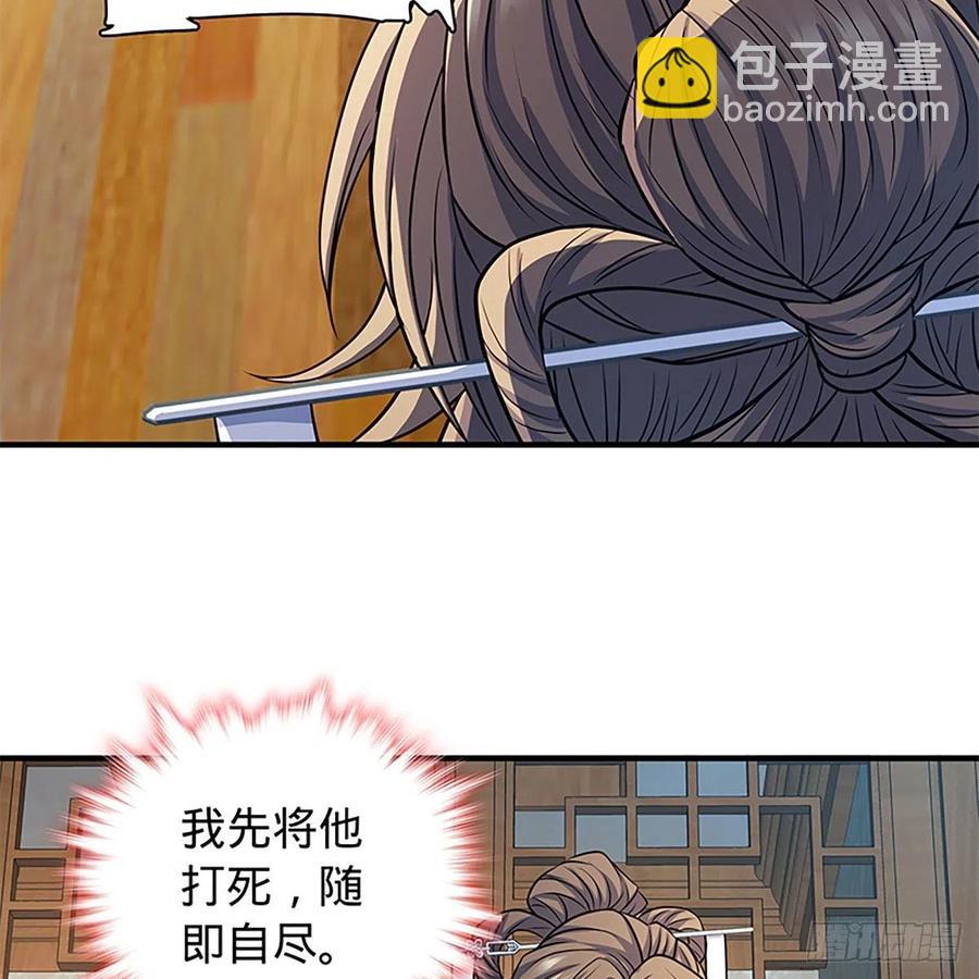 第一百九十四话 多情的毒(1/2)-第199话
