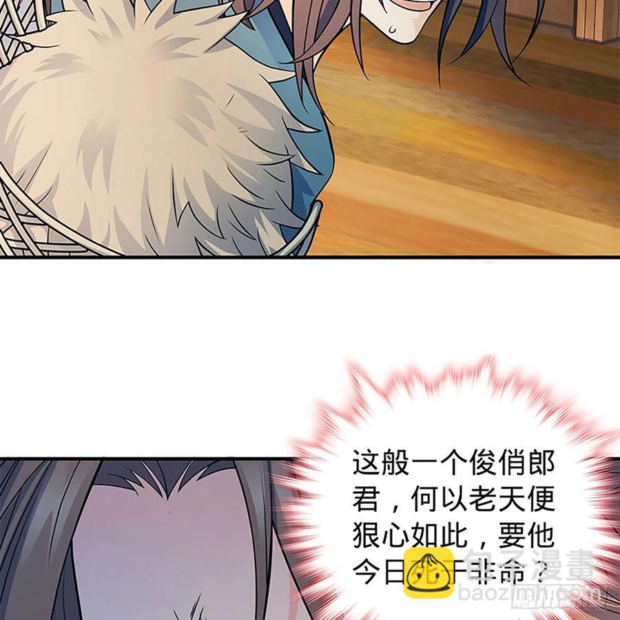 第一百九十四话 多情的毒(1/2)-第199话