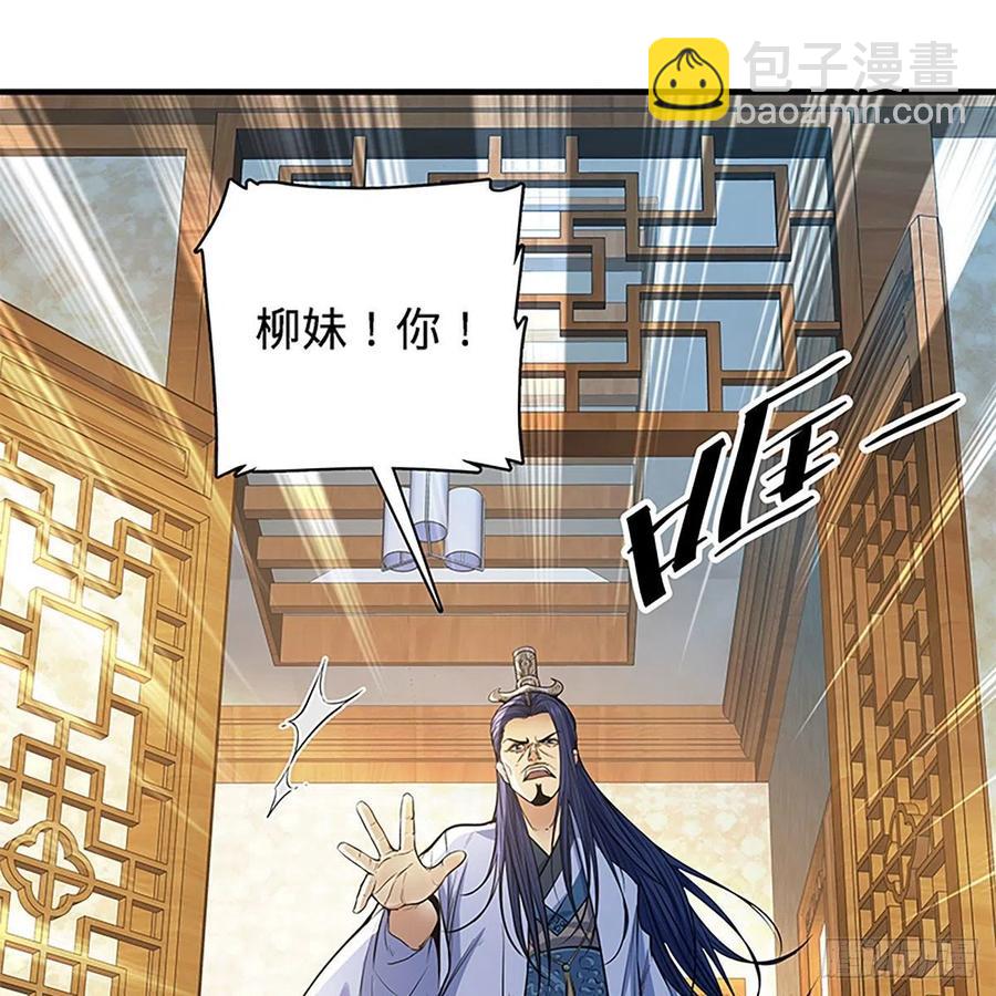第一百九十四话 多情的毒(1/2)-第199话