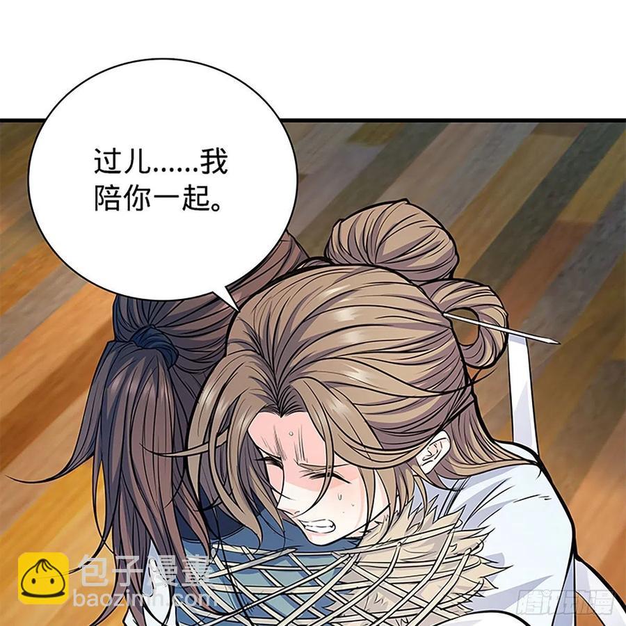 第一百九十四话 多情的毒(1/2)-第199话