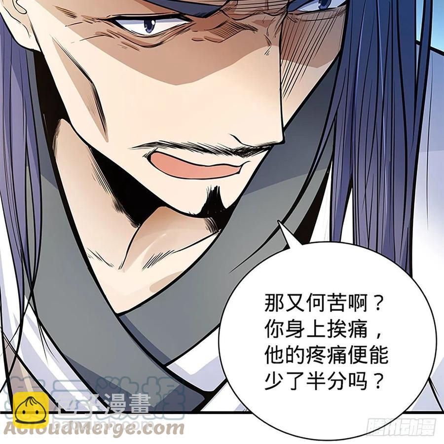 第一百九十四话 多情的毒(1/2)-第199话