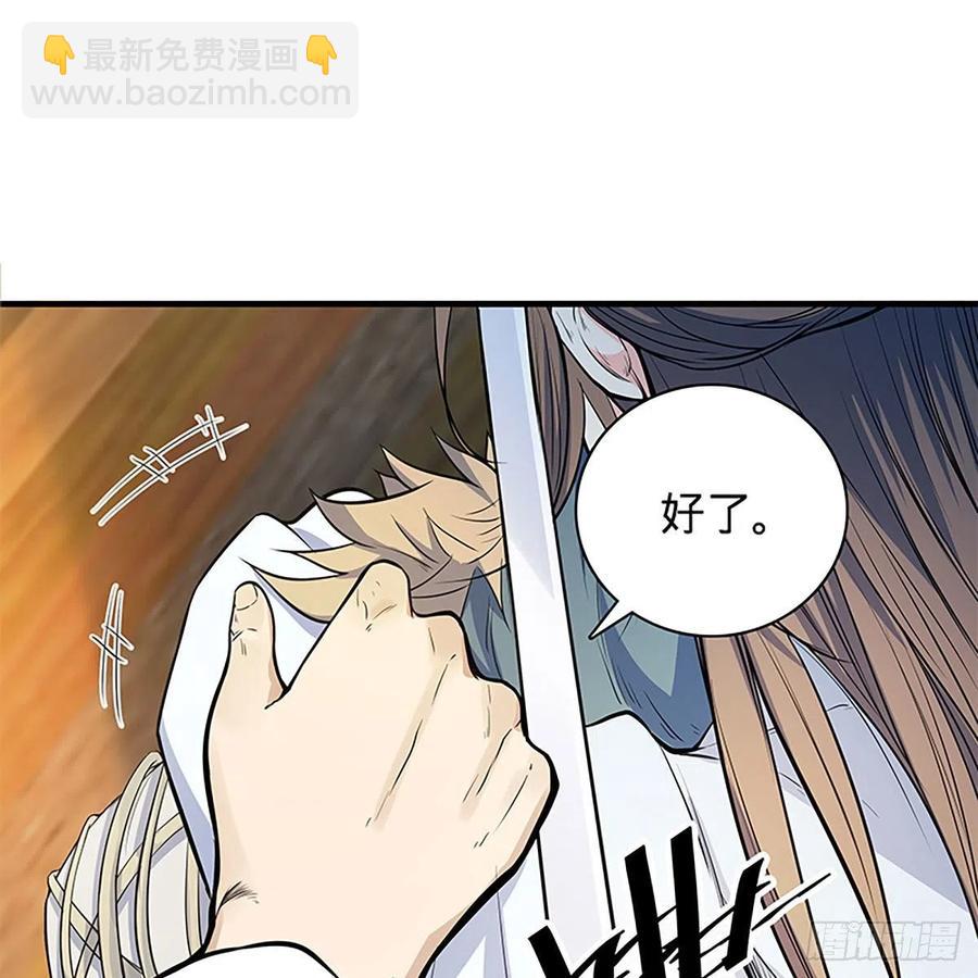 第一百九十四话 多情的毒(1/2)-第199话