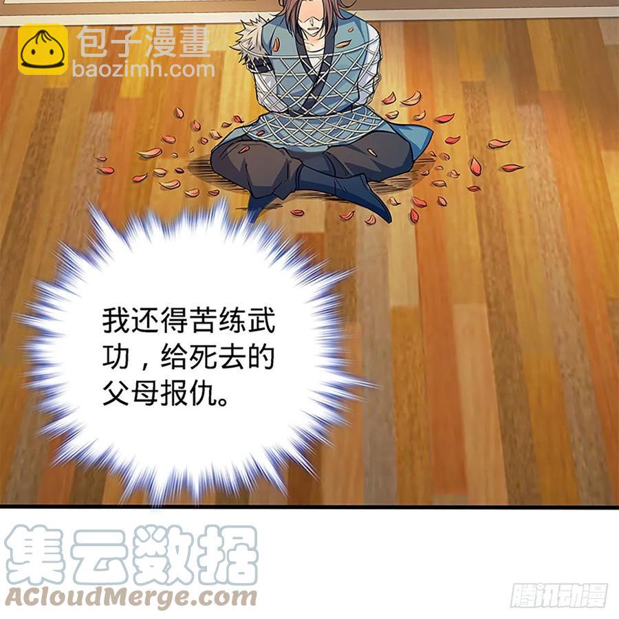 第一百九十四话 多情的毒(1/2)-第199话