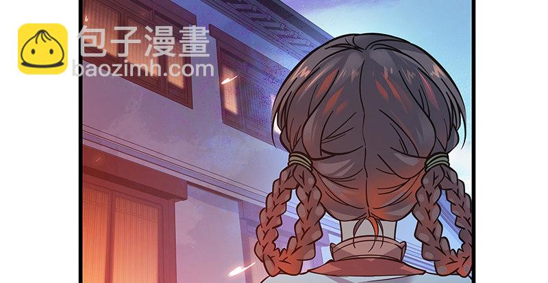 第二话 旧日情仇(1/3)-第3话