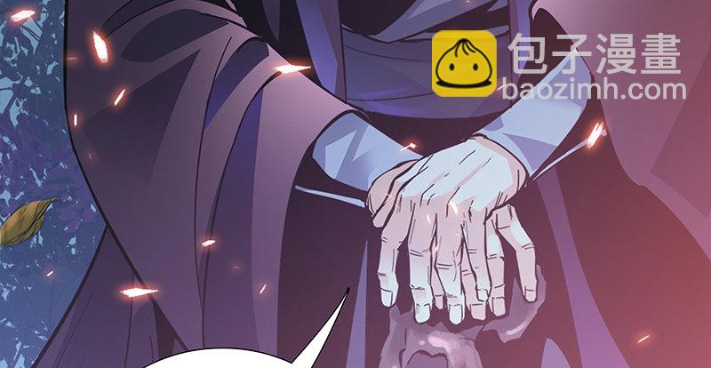 第二话 旧日情仇(1/3)-第3话