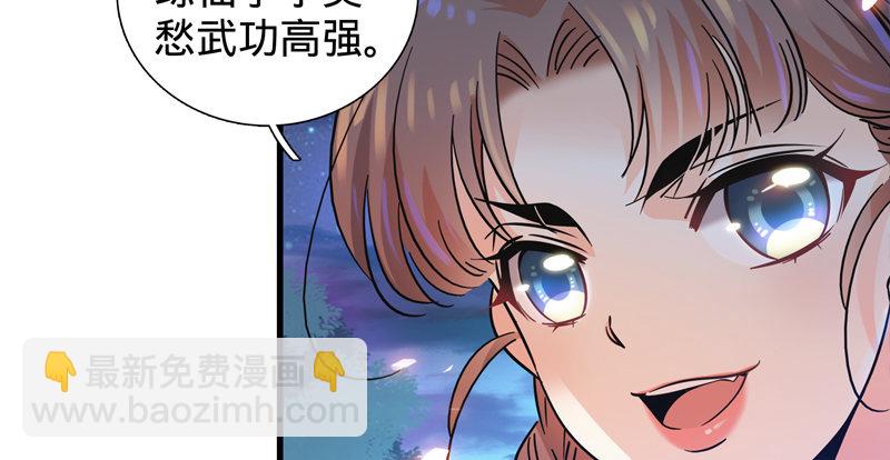 第二话 旧日情仇(1/3)-第3话