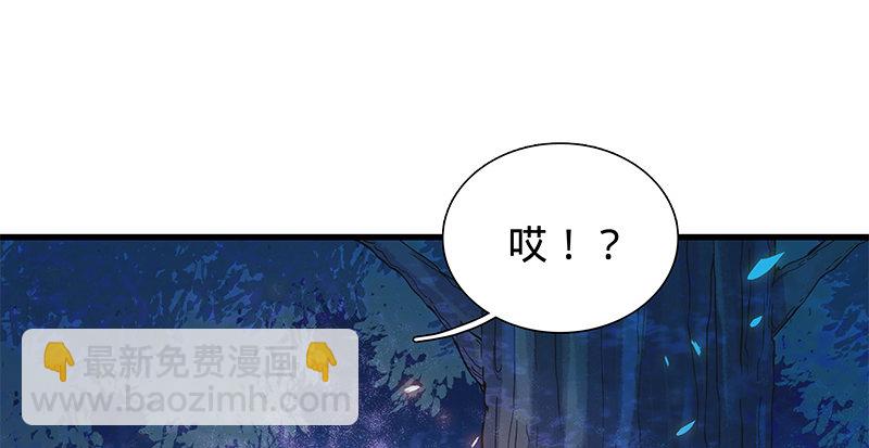 第二话 旧日情仇(1/3)-第3话