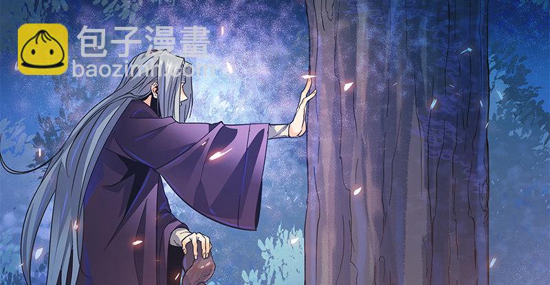 第二话 旧日情仇(1/3)-第3话