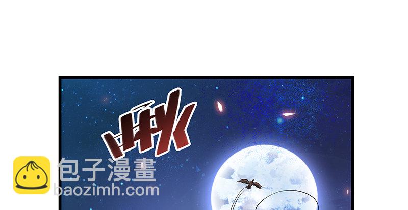 第二话 旧日情仇(1/3)-第3话